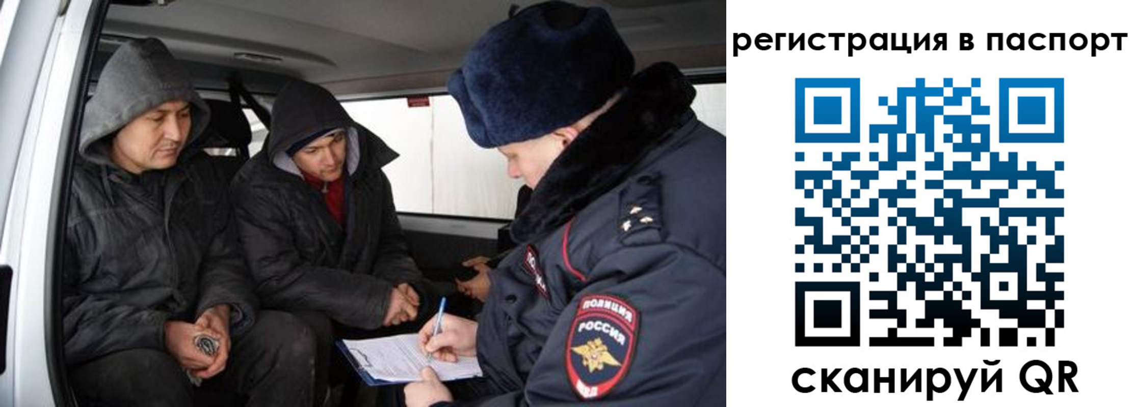 временная регистрация поиск в Верхней Пышме