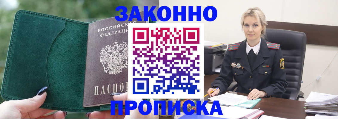 временная регистрация госуслуги в Верхней Пышме