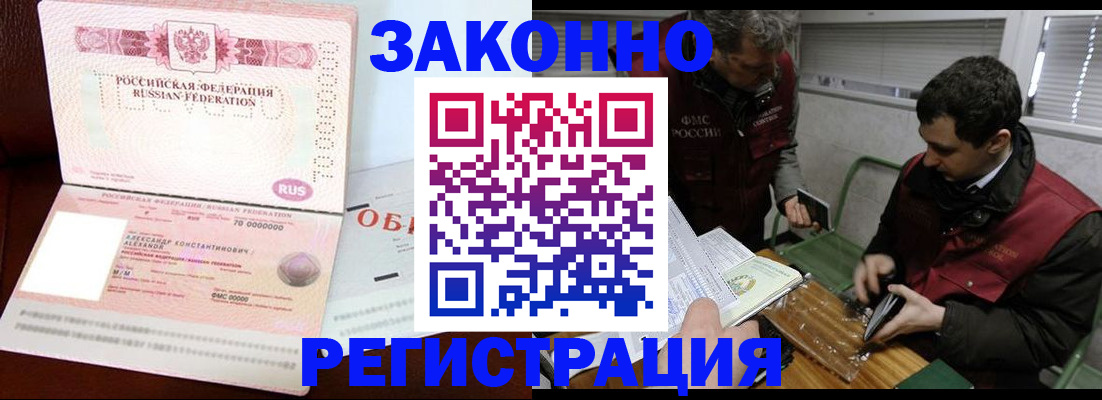 временная регистрация адрес в Верхней Пышме