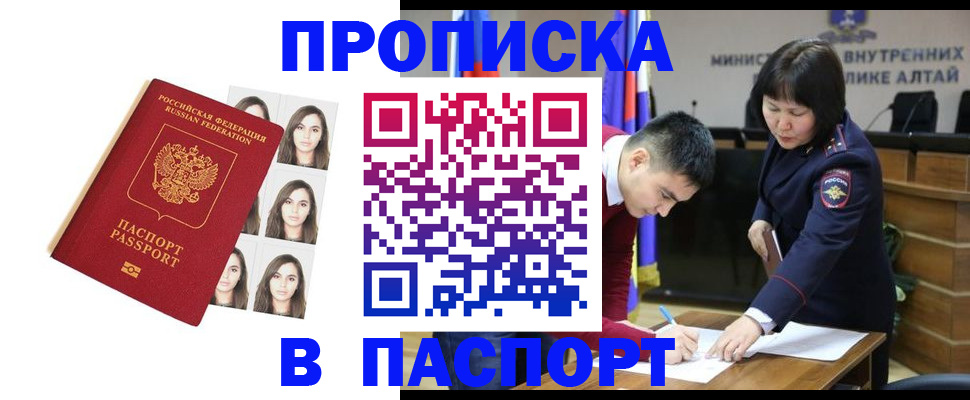 где прописаться в Верхней Пышме