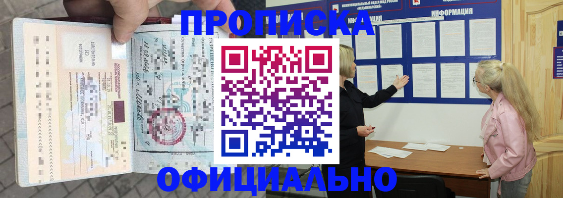 временная регистрация поиск в Верхней Пышме